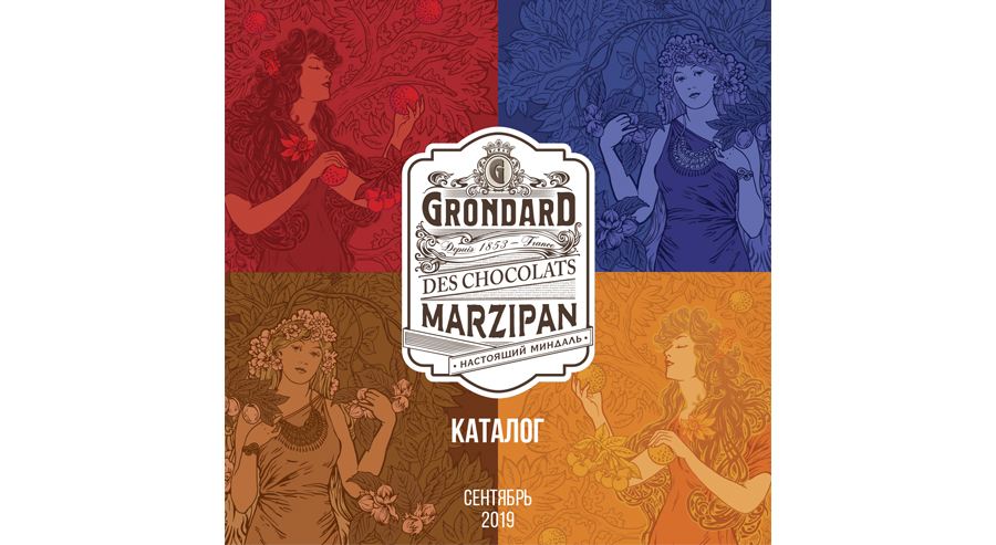 Каталог продукции Grondard сентябрь 2019