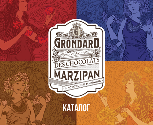 Каталог продукции Grondard