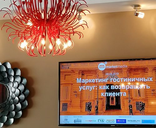 Марципан как элемент маркетинга гостиничных услуг