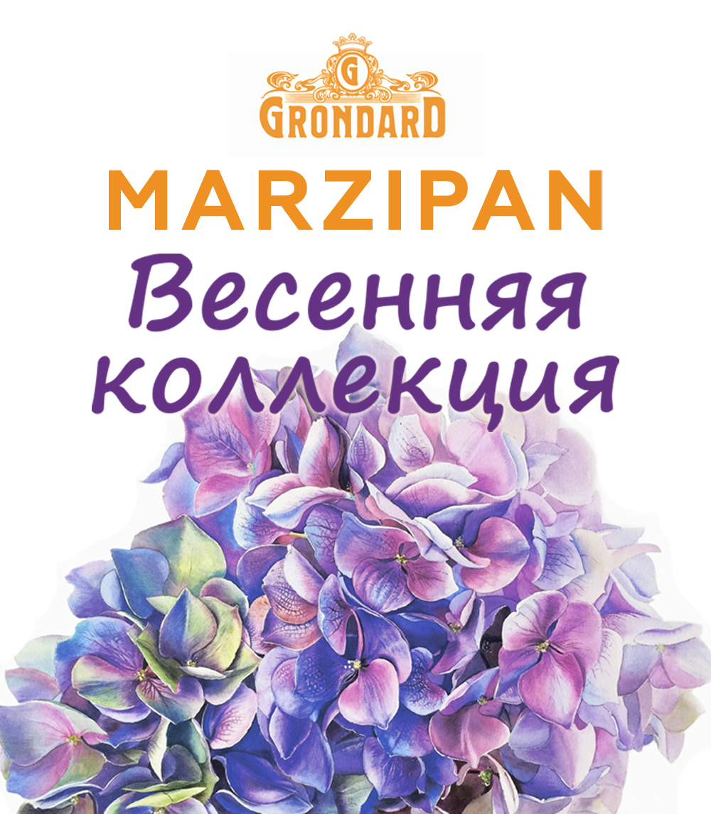 Весенняя коллекция 2024