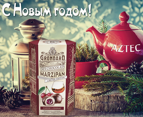 С Новым годом!