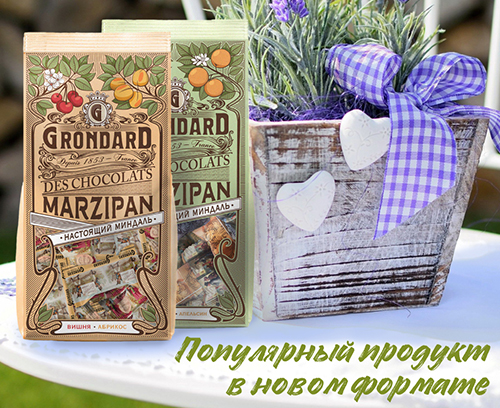 Новинка: марципановые конфеты в пакетах