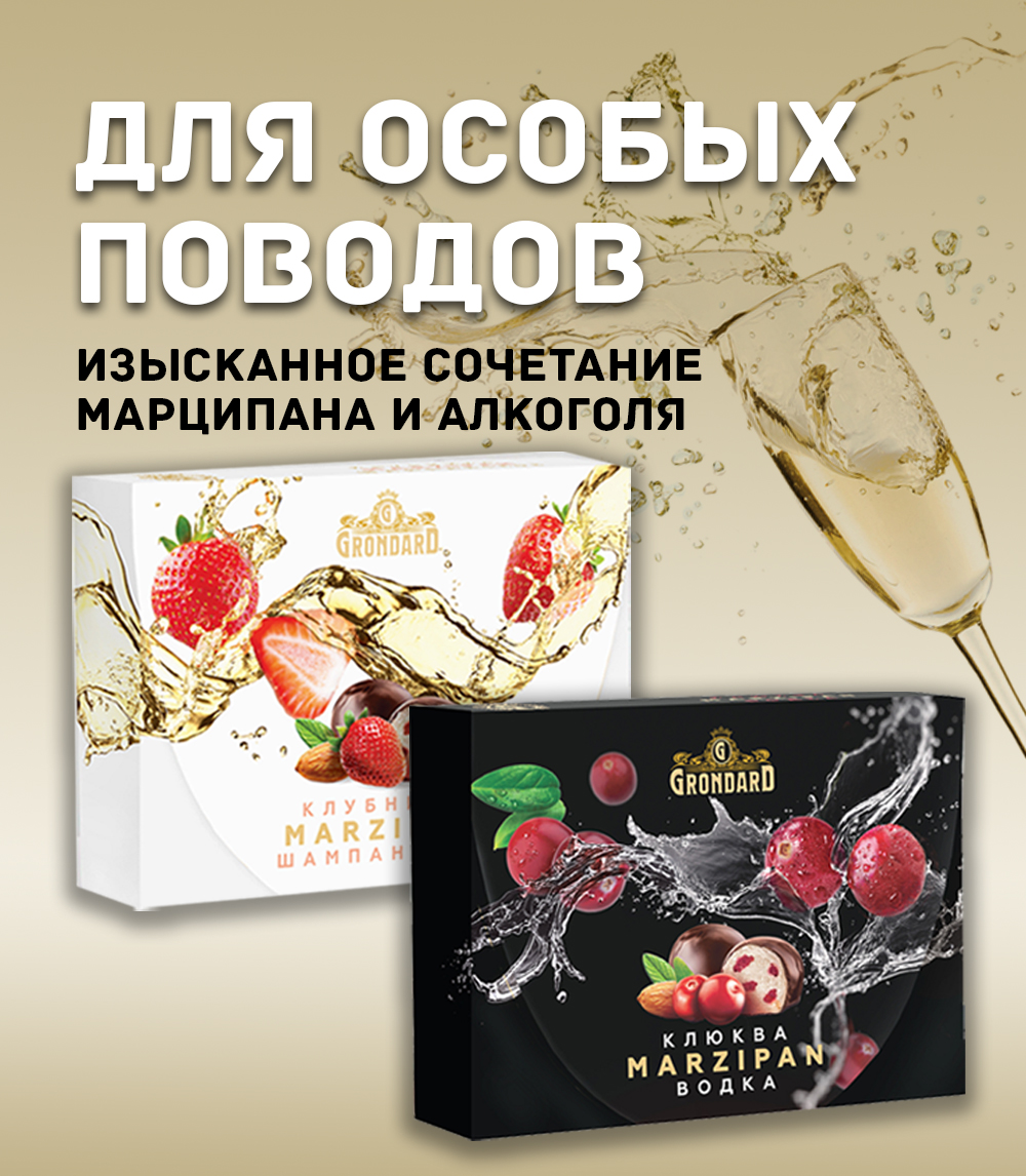 Алкогольная коллекция