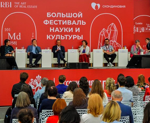 Grondard на фестивале выпускников СПбГУ Реюнион